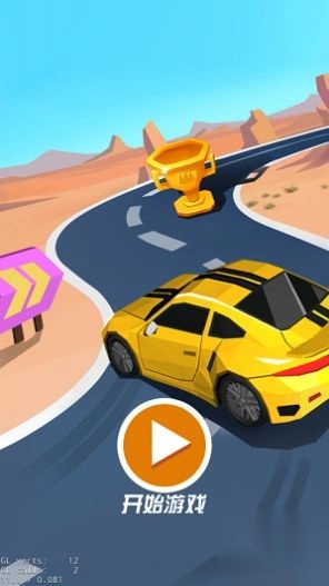 疯狂卡丁车中文版(1)