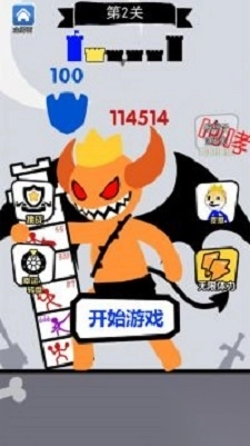 战斗吧小兵安卓版