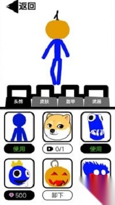 战斗吧小兵安卓版