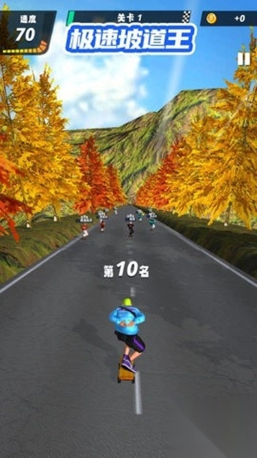 极速坡道王图1