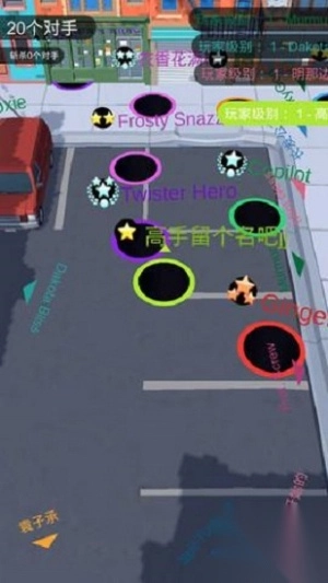 黑洞吞噬大乱斗安卓版图3