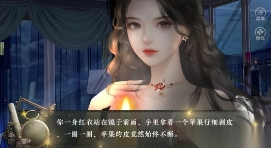 声声入骨橙光(3)