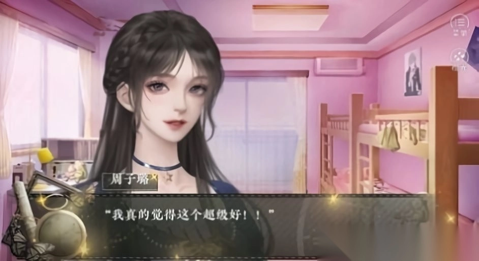 声声入骨橙光(2)