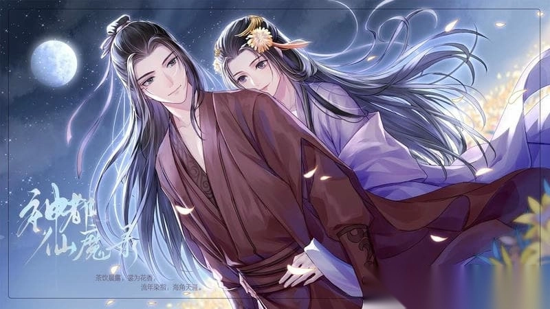 神都仙魔录橙光