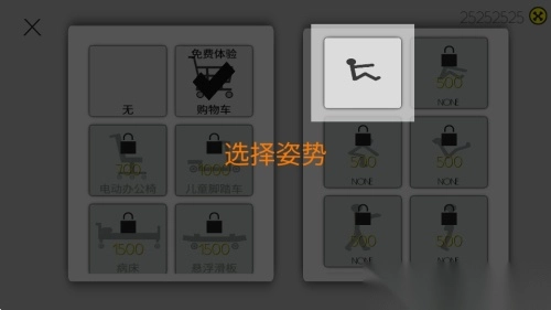 火柴人粉身碎骨(3)