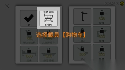 火柴人粉身碎骨(2)