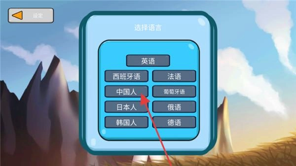 火柴人战争遗产世界大战