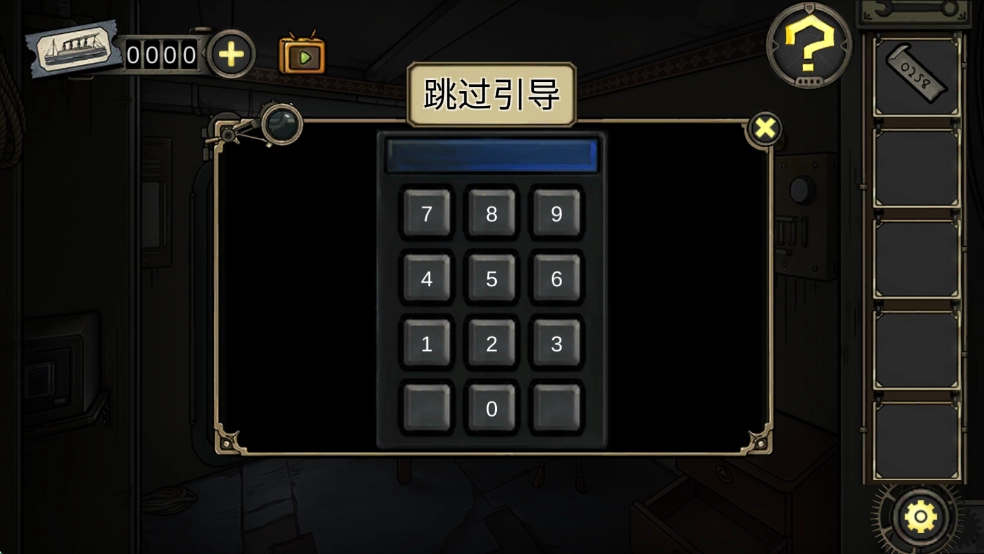 逃不出的船攻略图文详解