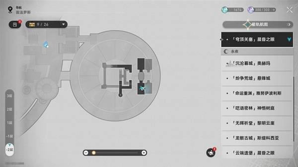 崩坏星穹铁道穹顶关塞替罪羊位置分布