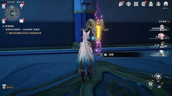 崩坏星穹铁道穹顶关塞替罪羊位置分布