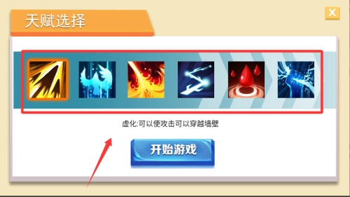 王者弓箭手大作战