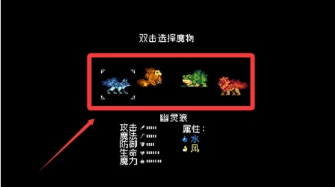 怪物乐土手机版