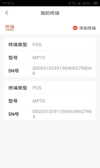 小利生活最新版