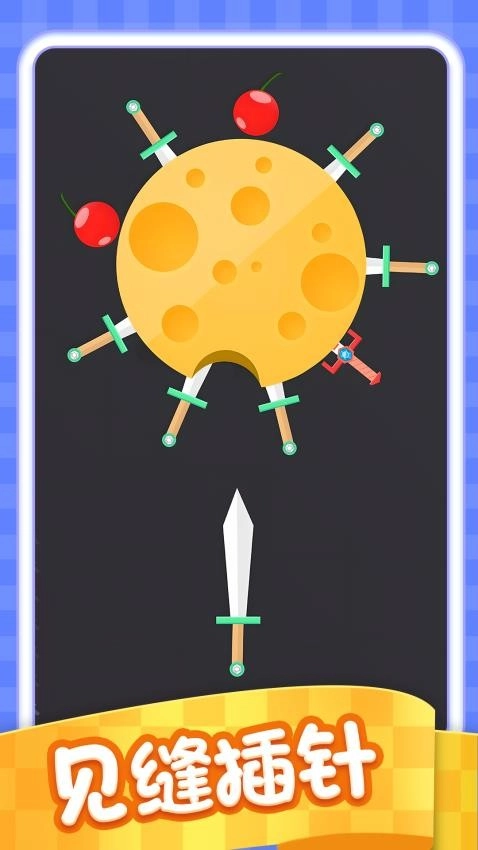 针尖跳跳乐最新版