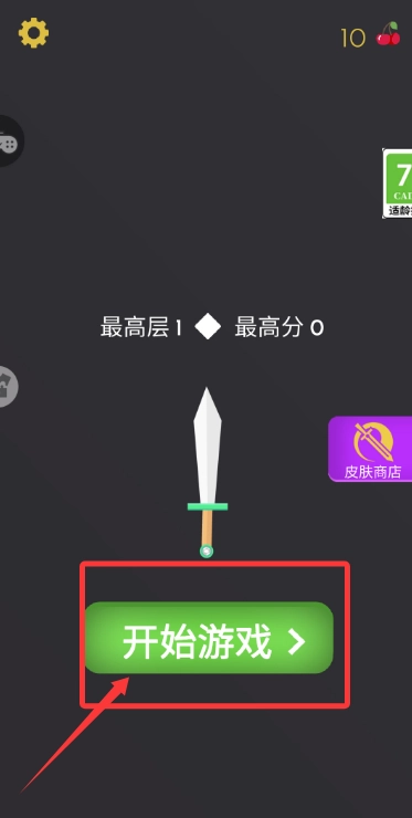 针尖跳跳乐最新版