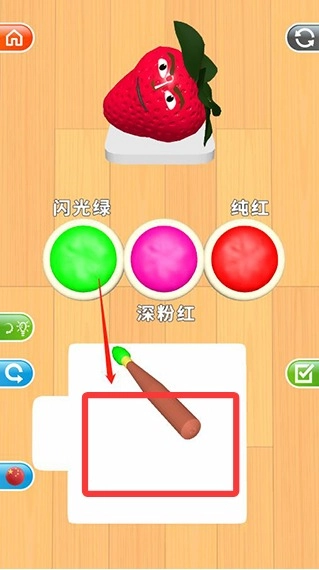 灵魂调色师手机版