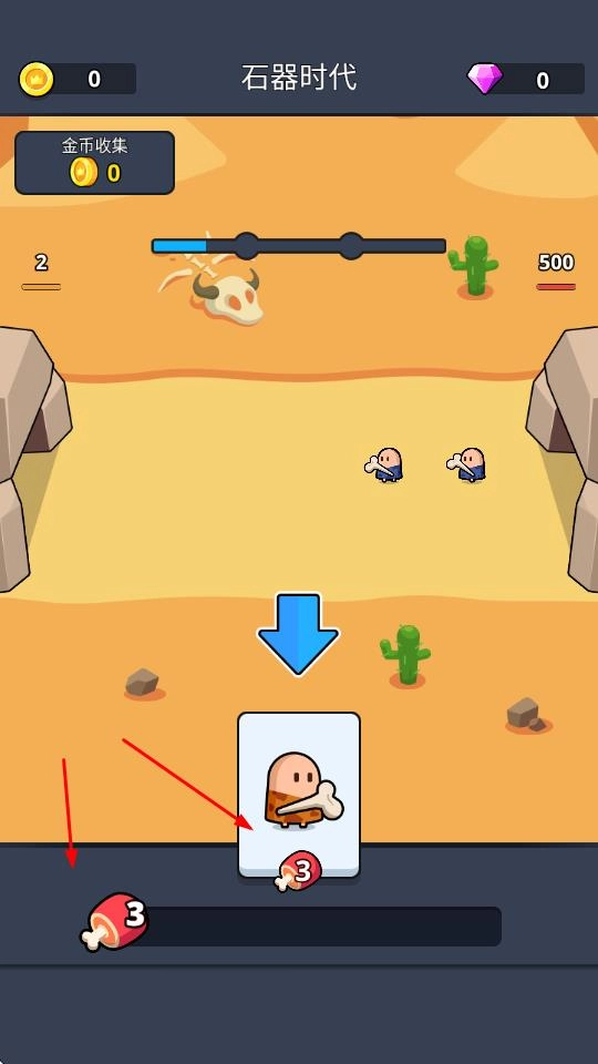 最后的部落战争时代