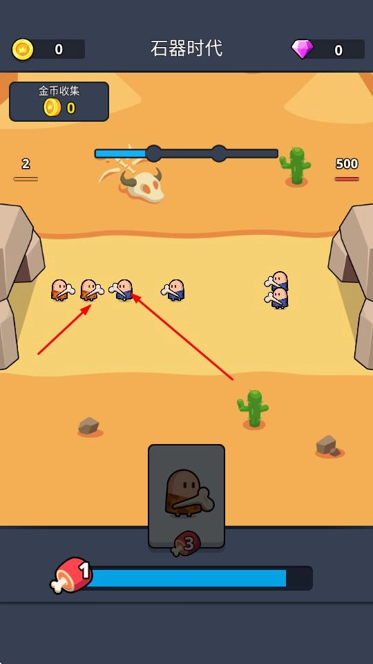 最后的部落战争时代