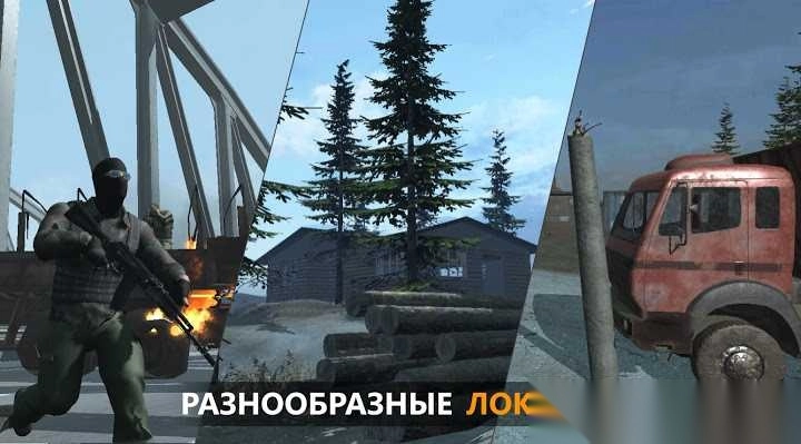 FGB特种作战手机版3