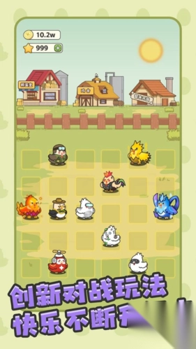 口袋鸡与奇异蛋2