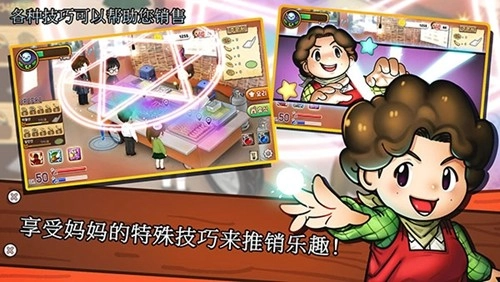 街头妈咪韩式摆摊(3)