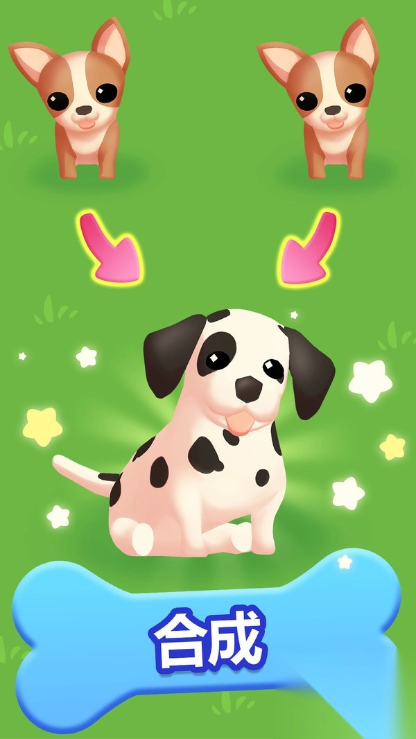 合并狗狗图1