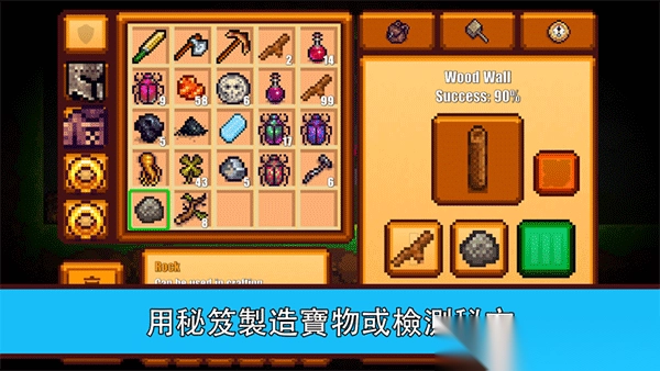 像素生存游戏II图3