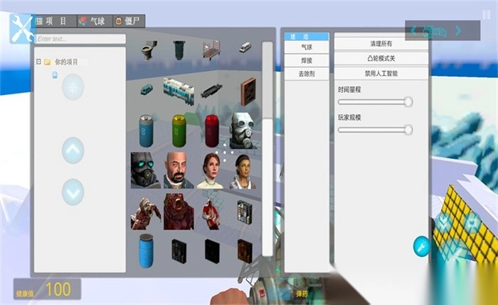 G沙盒仇恨2最新版