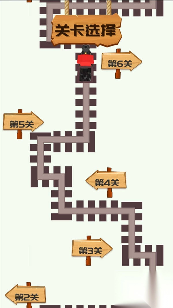 火车大冒险Trainadventure图1