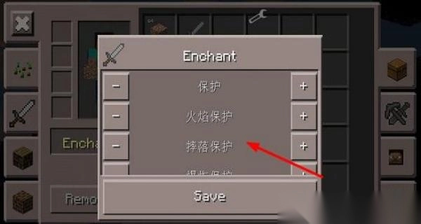 我的世界Toolbox截图3