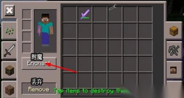 我的世界Toolbox截图2