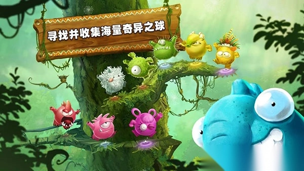 RaymanAdventures图2