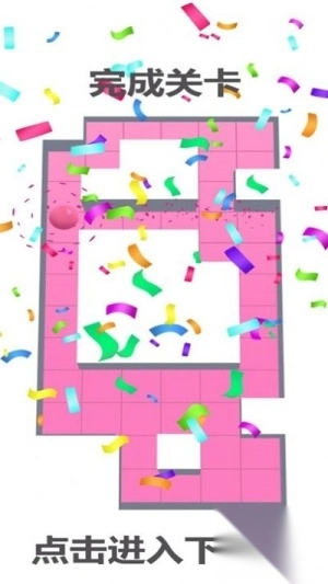 闲置颜色射击图3