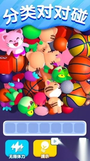 找茬对对碰手机版图3