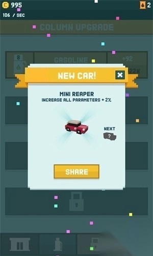 加油站汽车大亨