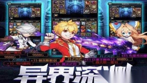 天空城与勇士图3