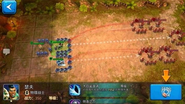 战潮亚特兰蒂斯英雄图2