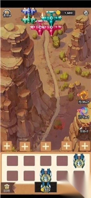 末日战机来了图3