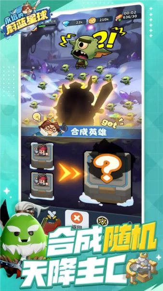 永远的蔚蓝星球图1