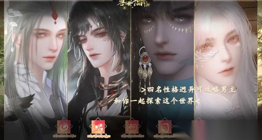 橙光兽世指南图3