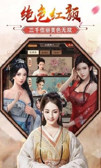 当个王爷不好吗图2