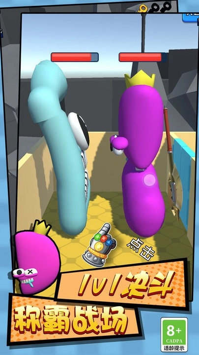 战斗行动字母战争(2)