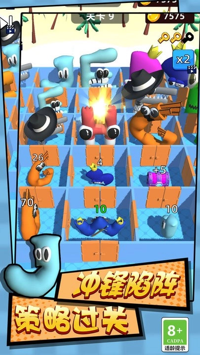 战斗行动字母战争(1)