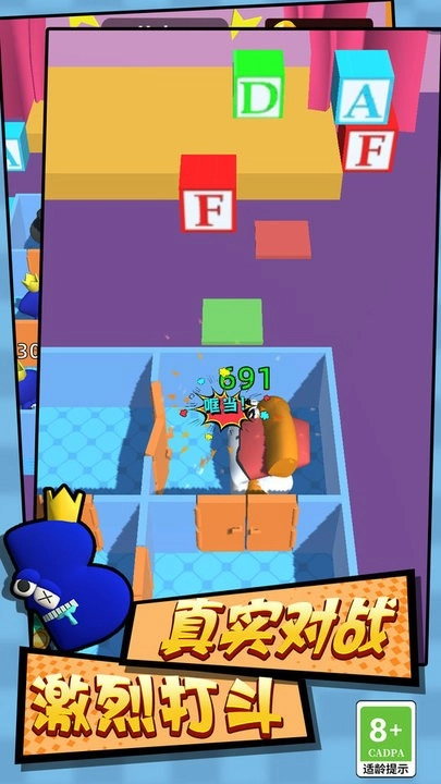 战斗行动字母战争(3)