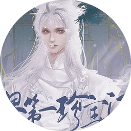 三界第一珍宝阁