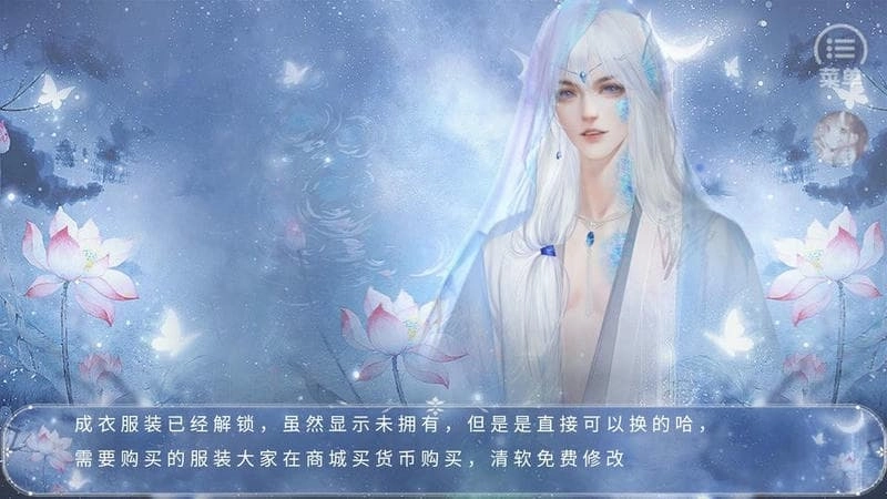 三界第一珍宝阁(2)