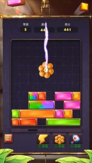 开心来消除-图2