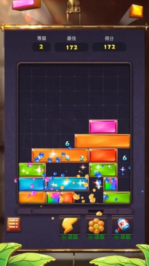 开心来消除-图1