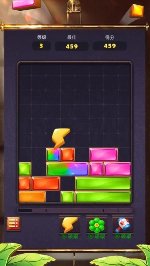 开心来消除-图3