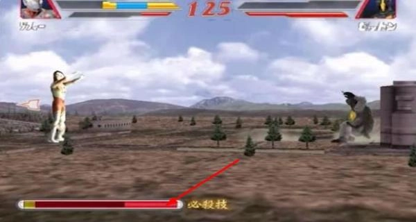 奥特曼格斗进化2(2)